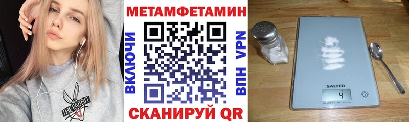 Амфетамин Premium  Когалым 