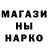 Кокаин 97% Dashustik