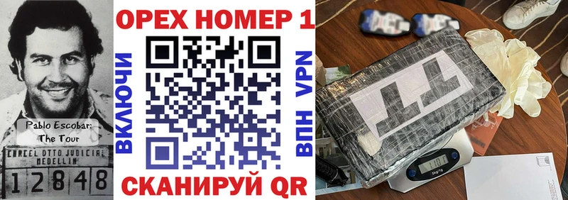 даркнет сайт  Когалым  КОКАИН FishScale 