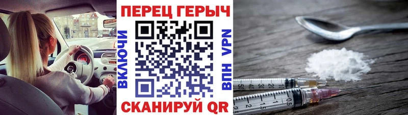 купить наркотики цена  Когалым  ГЕРОИН VHQ 