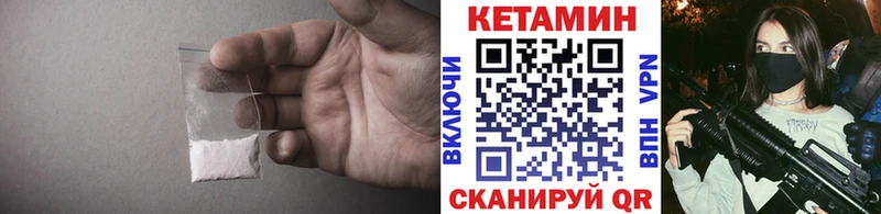 КЕТАМИН ketamine  МЕГА вход  Когалым  наркошоп 