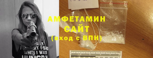 синтетический гашиш Богородск