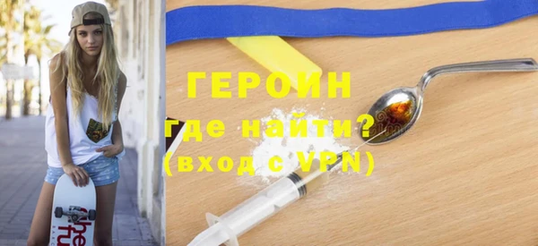 Альфа ПВП Богородицк