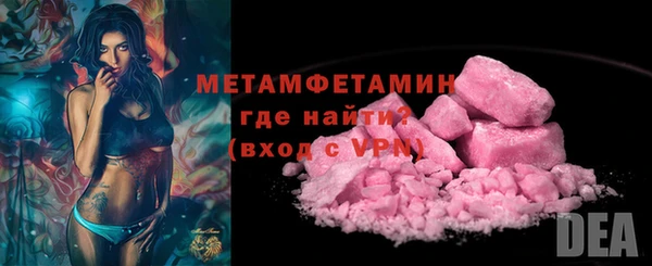 синтетический гашиш Богородск
