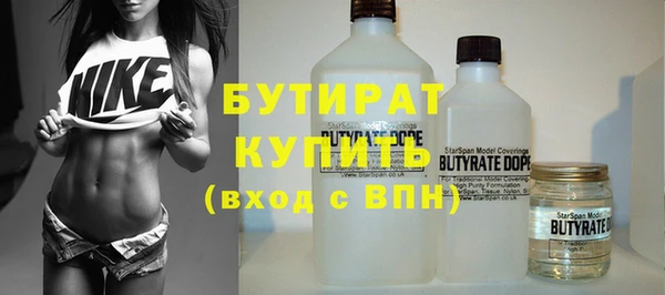 синтетический гашиш Богородск