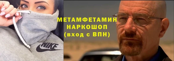 синтетический гашиш Богородск