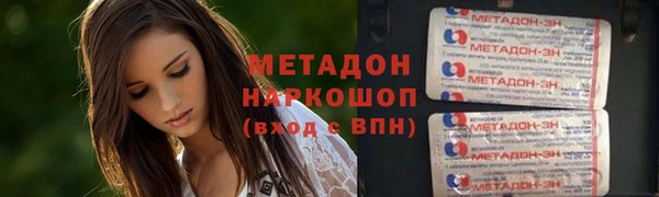 синтетический гашиш Богородск