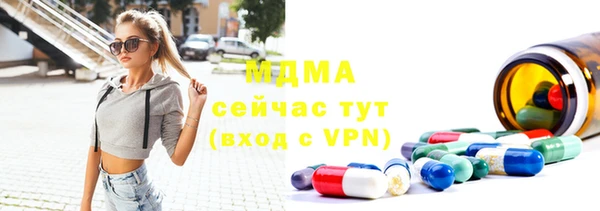 синтетический гашиш Богородск