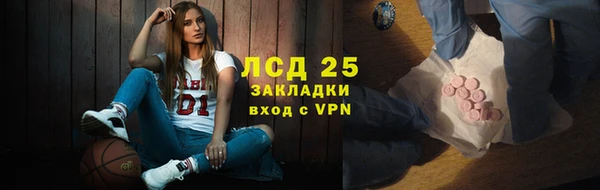 Альфа ПВП Богородицк