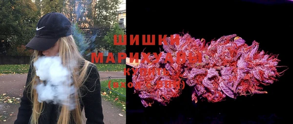 синтетический гашиш Богородск