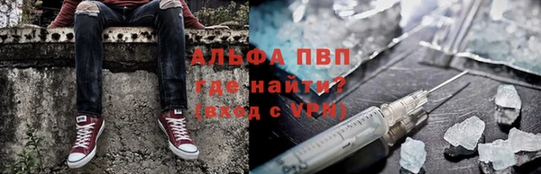 синтетический гашиш Богородск
