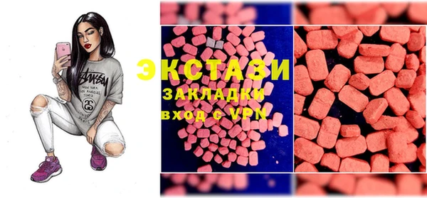 синтетический гашиш Богородск