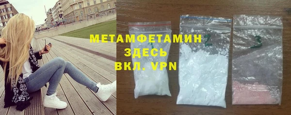 синтетический гашиш Богородск