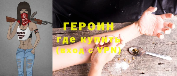 синтетический гашиш Богородск