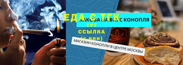Альфа ПВП Богородицк