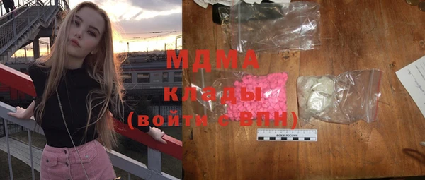 Альфа ПВП Богородицк