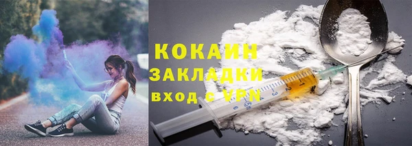 синтетический гашиш Богородск