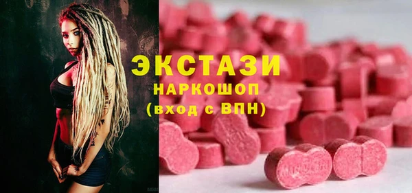 Альфа ПВП Богородицк
