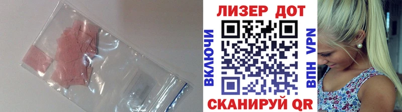 LSD-25 экстази ecstasy Когалым