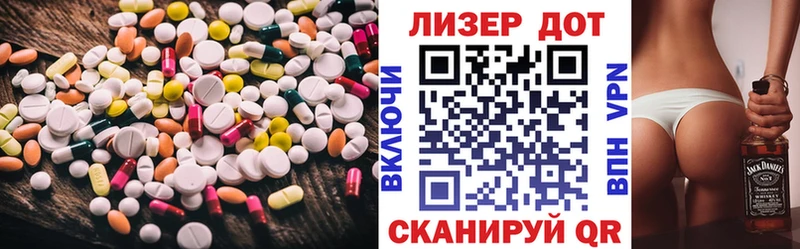 закладка  это формула  Лсд 25 экстази кислота  Когалым 