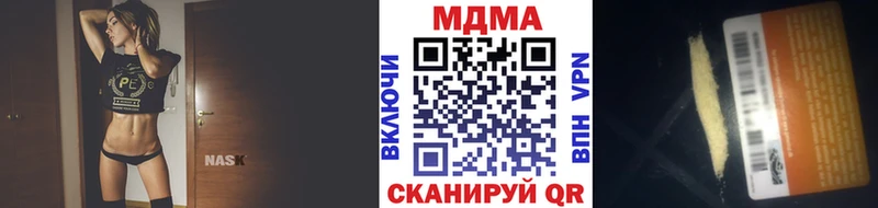 МДМА молли  мориарти официальный сайт  Когалым  omg ONION 