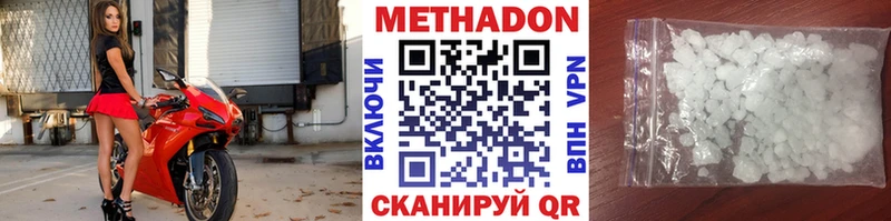 маркетплейс формула  Когалым  Метадон белоснежный  цены наркотик  OMG как зайти 