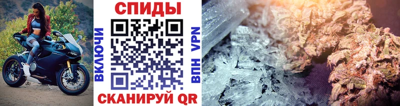 Метамфетамин Methamphetamine  Когалым 