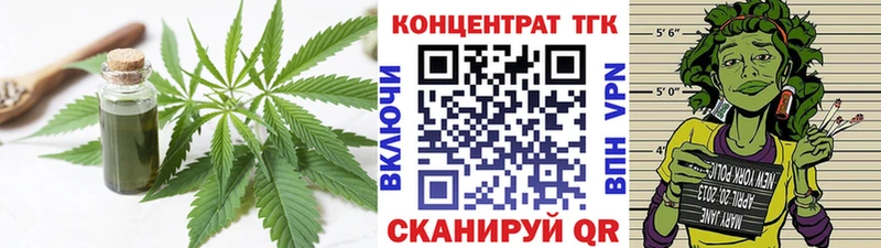hydra рабочий сайт  купить наркотик  Когалым  Дистиллят ТГК гашишное масло 