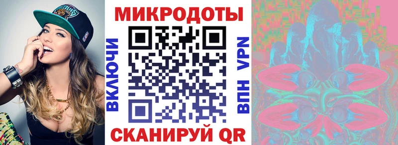 Галлюциногенные грибы ЛСД  Когалым 