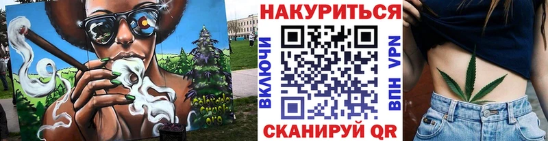 нарко площадка состав  Когалым  Бошки Шишки марихуана 